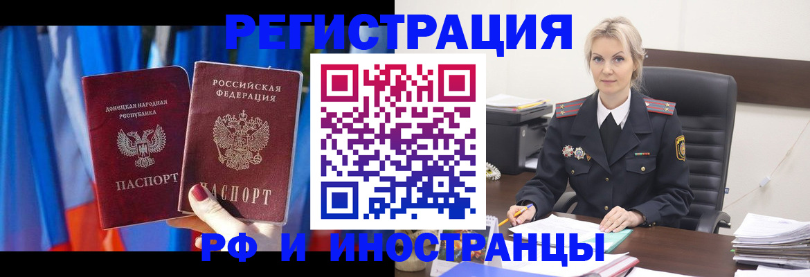 временная регистрация в квартире в Ханты-Мансийске