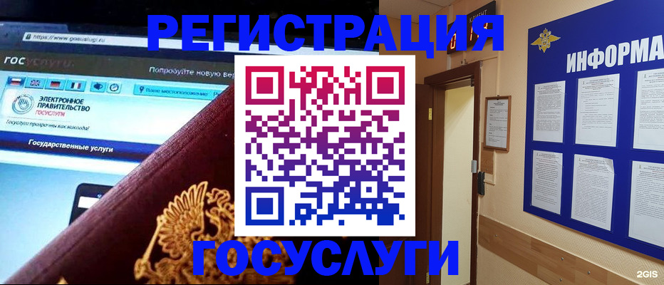 прописка законно в Ханты-Мансийске