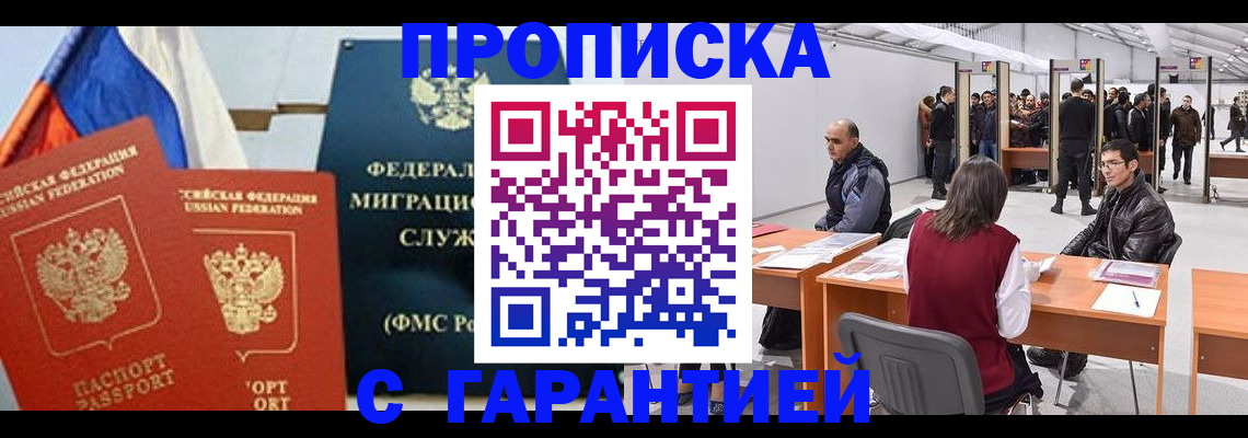 регистрация для школы в Ханты-Мансийске